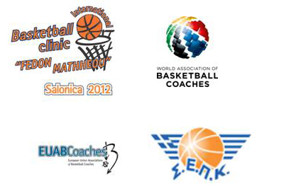 International Clinic Thessaloniki 2012